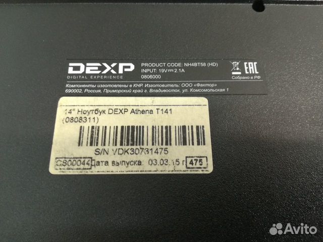 Ноутбук dexp Athena T141 Ноутбук dexp Athena T141