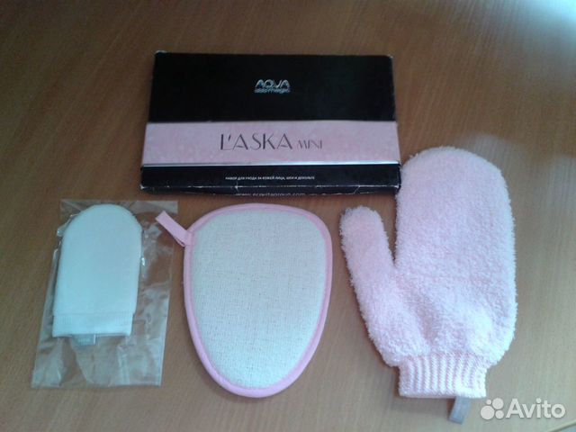 Набор для лица Laska mini (новый)
