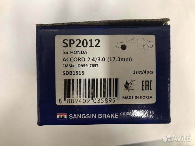 Тормозные колодки Honda Accord 7, Acura TSX Тормозные колодки Honda Accord 7, Acura TSX