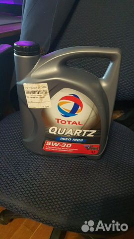 Total Quartz ineo mc3