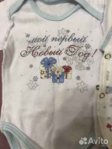 Боди Боди