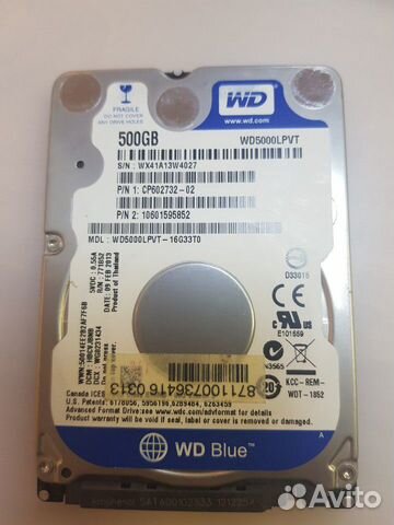 Жесткий диск