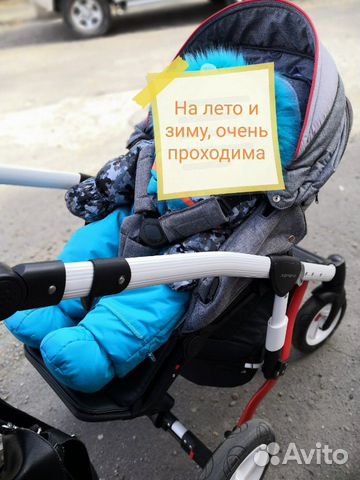 Коляска