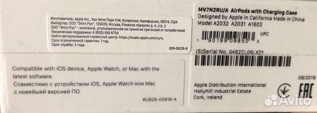 Беспроводные наушники Apple AirPods 8500