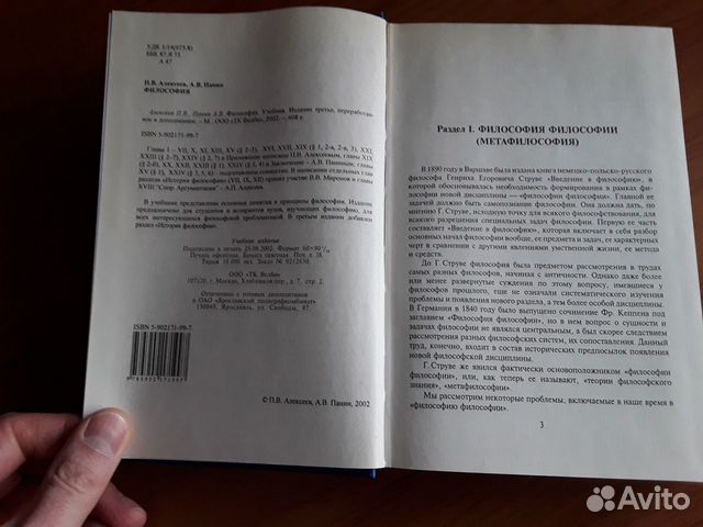 Книга Книга