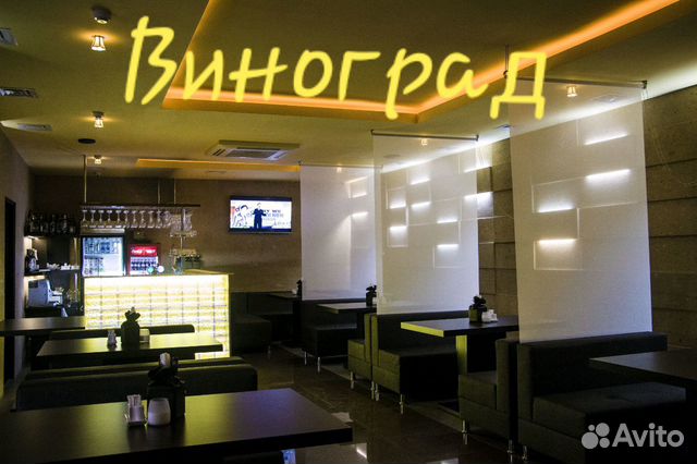 Повар