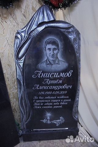 Памятники и ритуальные принадлежности