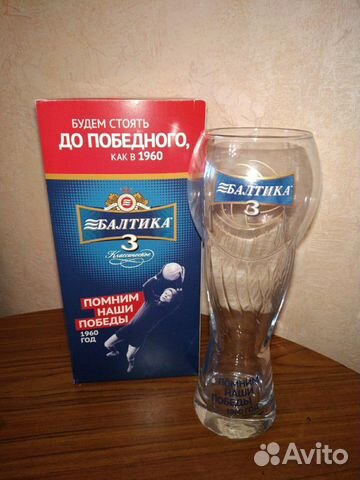 Пивные кружки для фанатов хоккея и пива