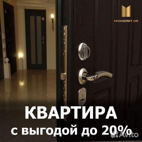 3-к квартира, 105 м², 5/16 эт.