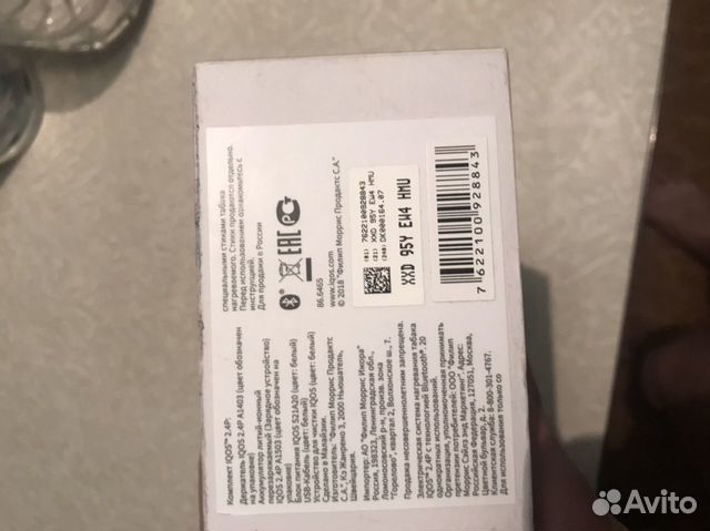 Iqos