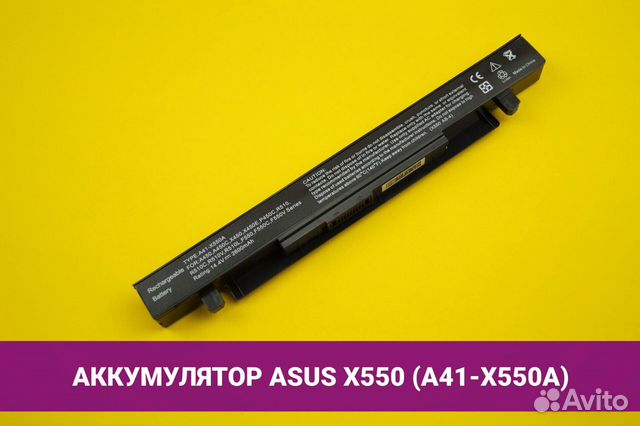 Купить Аккумулятор Для Ноутбука Asus А41 Х550а