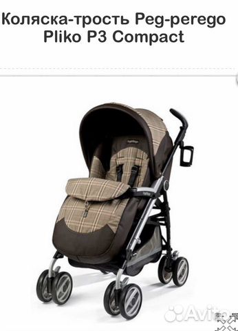 Коляска peg perego pliko p3 compact