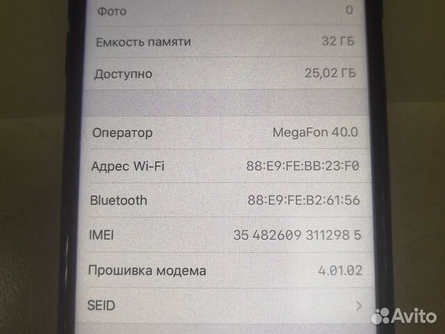 iPhone 7 32gb iPhone 7 32gb