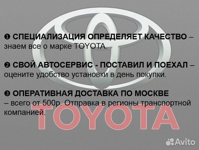 Toyota Camry V40 подиум под номер переднего бампер Toyota Camry V40 подиум под номер переднего бампер