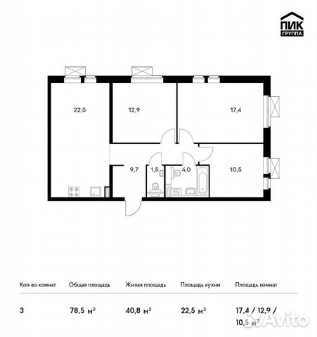 3-к квартира, 78.5 м², 22/23 эт. 3-к квартира, 78.5 м², 22/23 эт.