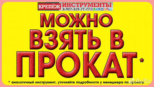Инкубаторы 36-104 яиц гарантия купить на Зозу.ру - фотография № 7