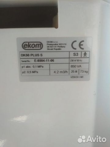 Безмасляный компрессор Ekom DK50 plus S купить на Зозу.ру - фотография № 3
