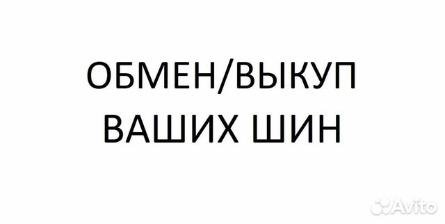 Bridgestone 215/55/R17 1шт. б/у летняя