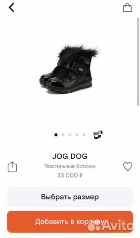 Ботинки Jog Dog Новые 38 размер Ботинки Jog Dog Новые 38 размер