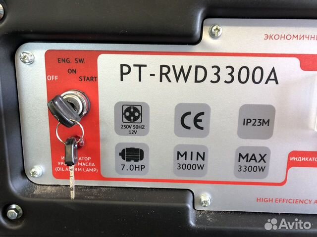 Бензиновый генератор 3,3 кВт Бензиновый генератор 3,3 кВт