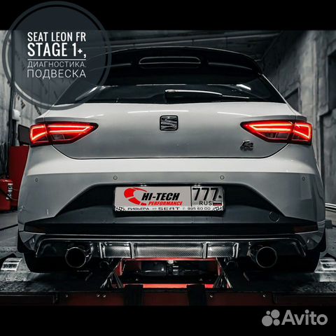 Чип-тюнинг VAG (VW, Audi, Skoda, Seat) /BMW Чип-тюнинг VAG (VW, Audi, Skoda, Seat) /BMW