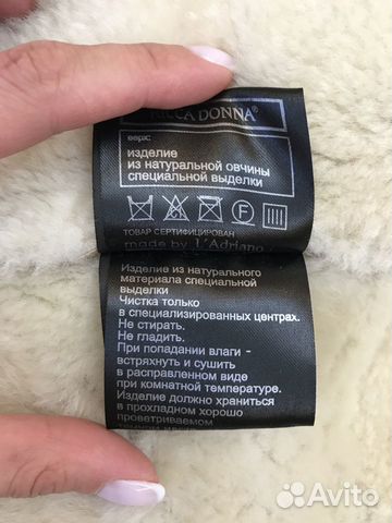 Дубленка Дубленка
