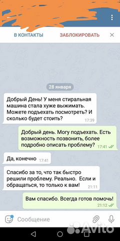 Ремонт Посудомоечных Машин Ремонт Посудомоечных Машин