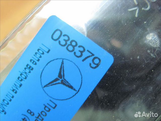 Дхо Mercedes много Мерседес Много арт 38379 Дхо Mercedes много Мерседес Много арт 38379