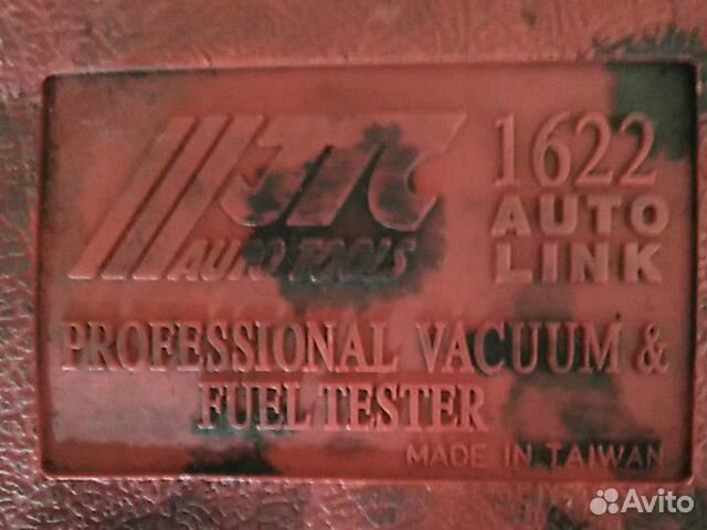 Тестер вакуумного и топливного насоса в кейсе jtc