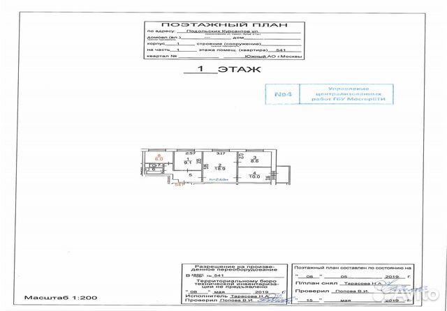 3-к квартира, 63 м², 1/9 эт.