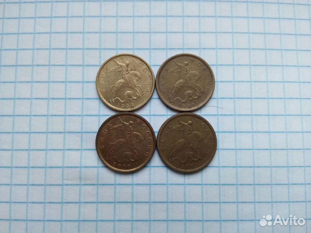 10 копеек 1997.1998.1999.2000.2001.2002.2003.2004