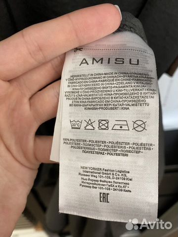 Платье комбинация миди