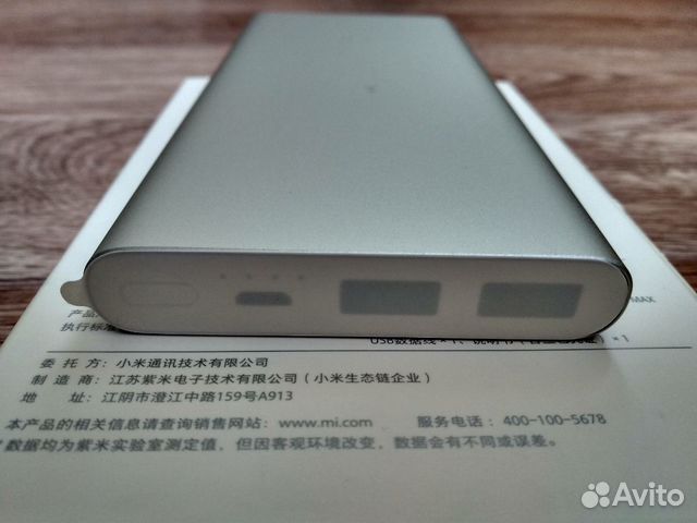 Внешний аккумулятор Xiaomi Mi Power Bank 2S 10000