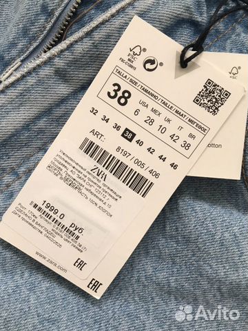 Шорты Zara Шорты Zara