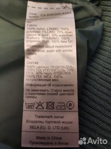 Пуховик детский новый Пуховик детский новый