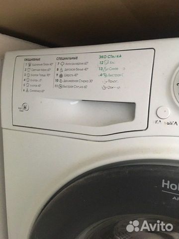 Стиральная машина Hotpoint-Ariston vmsf 6013 Стиральная машина Hotpoint-Ariston vmsf 6013