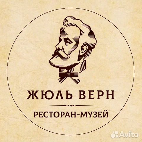 Жюль верн ул ленина 10 фото