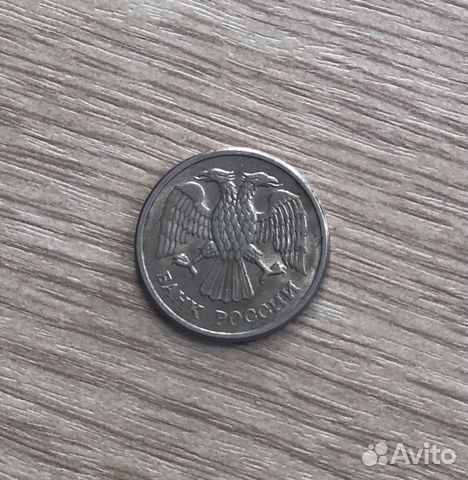 10 рублей 1993года 10 рублей 1993года