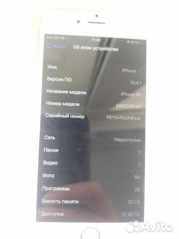 iPhone 6s 32gb rose gold iPhone 6s 32gb rose gold