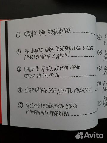 Книга 