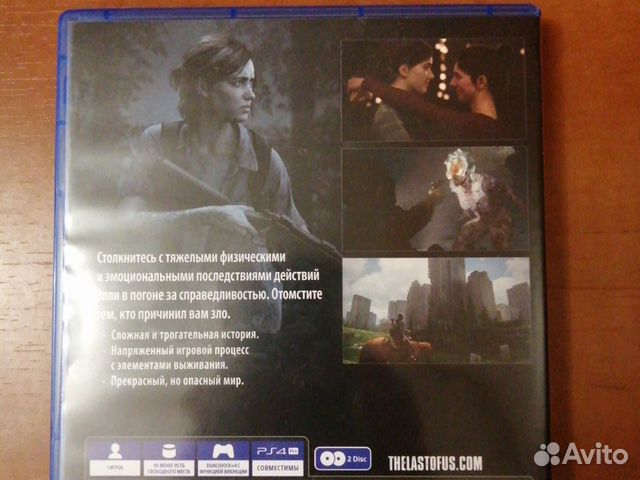 Одни из нас. часть2 ps4