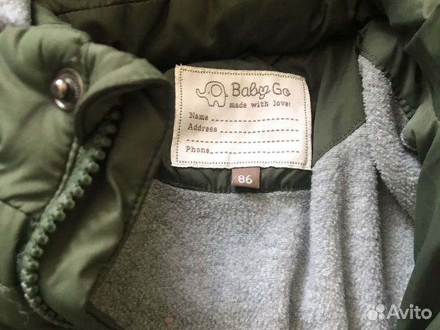 Куртка детская на мальчика