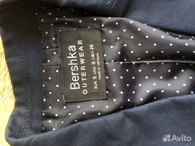 Вещи пакетом