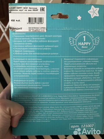 Ванночка для купания,подставка и круг Ванночка для купания,подставка и круг
