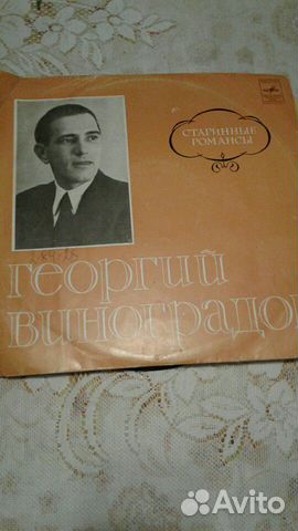 Виниловые пластинки Виниловые пластинки