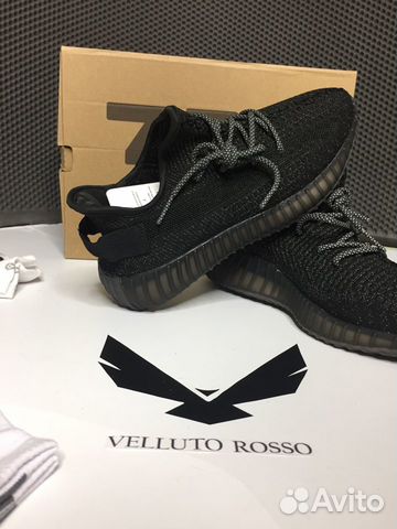 Adidas Yeezy Boost 350 V2