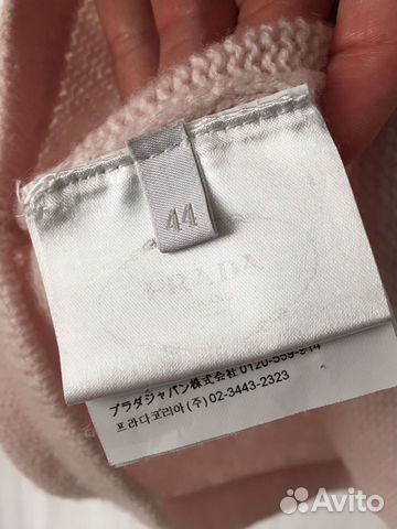 Кашемировая футболка Prada Кашемировая футболка Prada