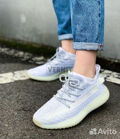 Adidas Yeezy Boost 350