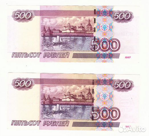 500 рублей с корабликом и красивым номером 500 рублей с корабликом и красивым номером
