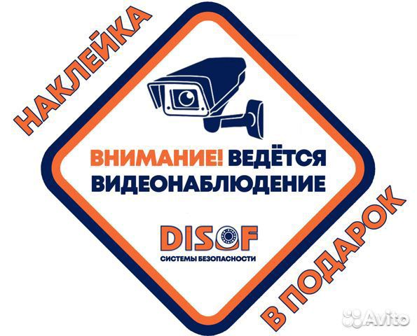 Видеонаблюдение. Комплект IP камер с 4G №909